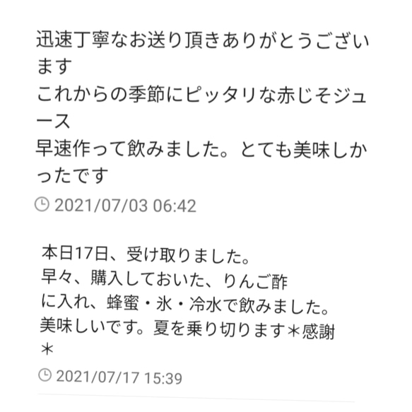 赤紫蘇　の粉末(40g しそジュース用)　花粉症　効果　飲み物 7枚目の画像