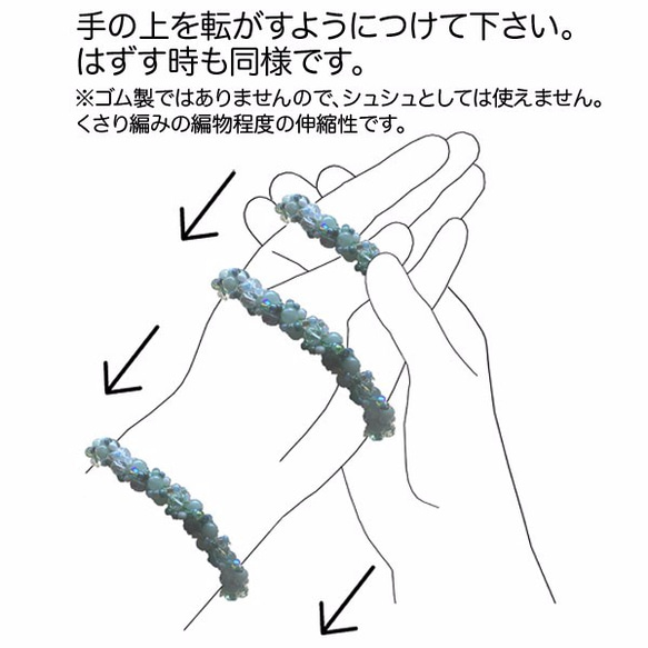 黒×紺系ビーズのバングル・ブレスレット-30 5枚目の画像