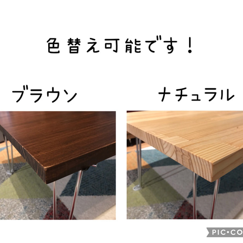 【送料無料】 ローテーブル 長方形 120cm 45cm パイン ナチュラル