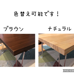 【送料無料】 ローテーブル 長方形 90cm 45cm パイン ナチュラル 5枚目の画像
