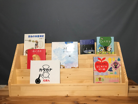 送料無料】 マガジンラック 表紙が見える本棚 90cm パイン ナチュラル  