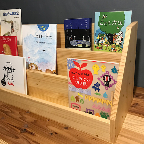 送料無料】 マガジンラック 表紙が見える本棚 90cm パイン ナチュラル  