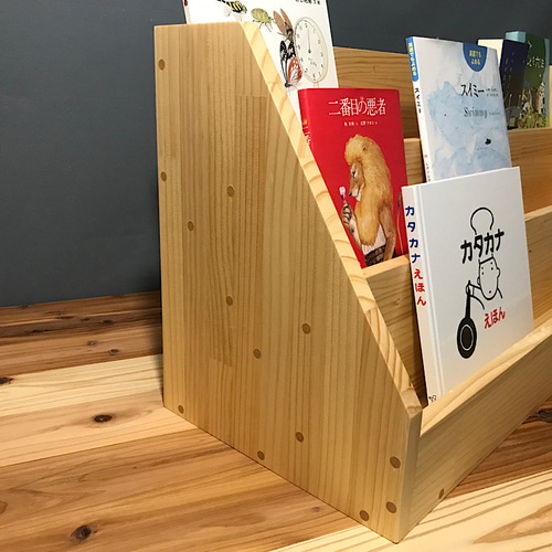 送料無料】 マガジンラック 表紙が見える本棚 90cm パイン ナチュラル  