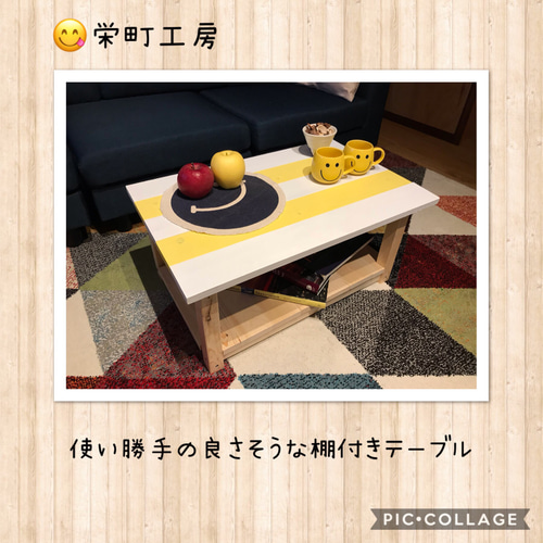 お値下げ致しました！天然木使用！デザイナーズ ローテーブル 上手い