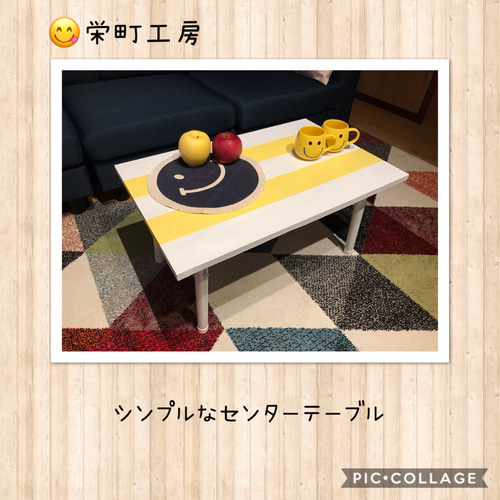 お値下げ致しました！天然木使用！デザイナーズローテーブル