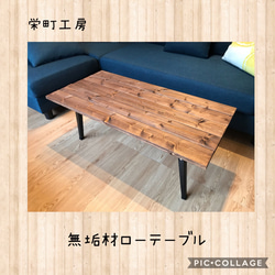 a.mm様専用 ローテーブル ブラウン 折りたたみ オーダー 送料無料 栄町工房 80cm 2枚目の画像