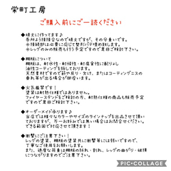 〓栄町工房〓 アイアンレッグセット MT19Iv / 送料込み サイズオーダー可 5枚目の画像