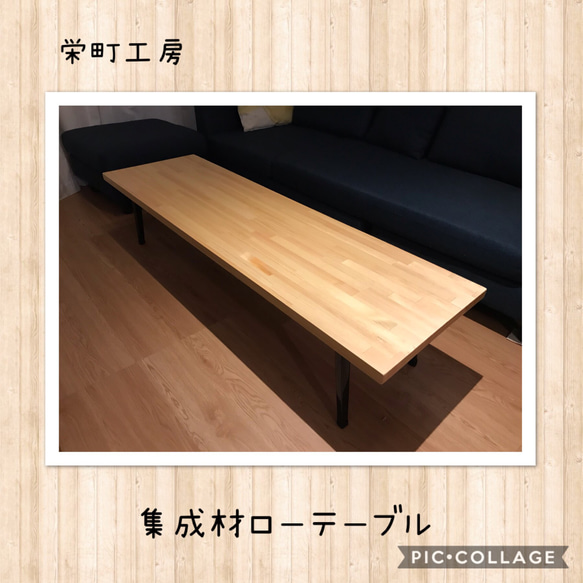 〓栄町工房〓 集成材折りたたみローテーブル / 送料込み サイズオーダー可 1枚目の画像