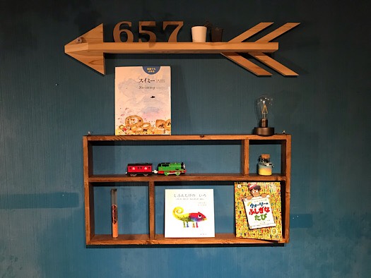 【送料無料】 ウォールシェルフ オーガナイザー 薄型 SPF ブラウン