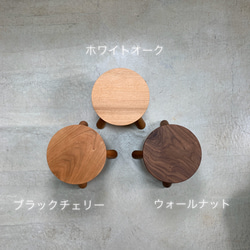 こどもスツール　子供椅子　子ども　スツールΦ270【受注製作品】 2枚目の画像