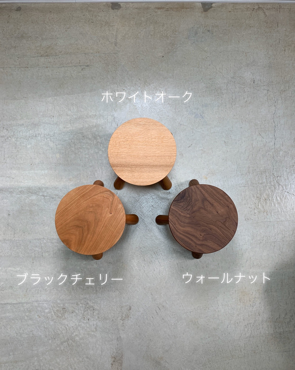 こどもスツール　子供椅子　子ども　スツールΦ270【受注製作品】 2枚目の画像