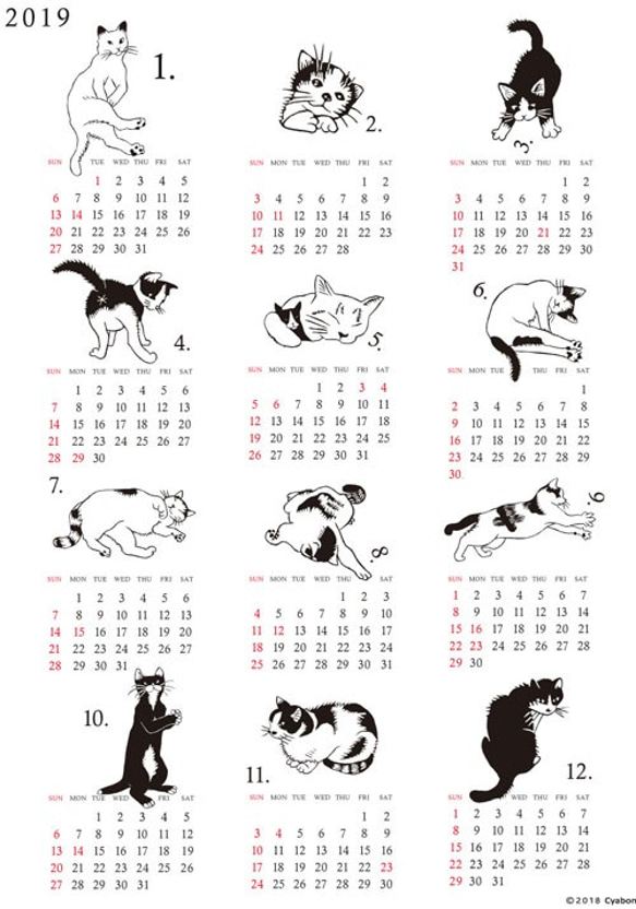 猫スタンプカレンダー2019　A3サイズ 1枚目の画像