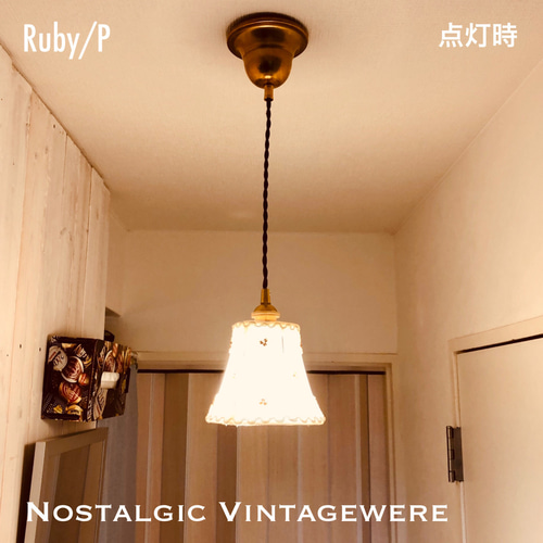 ペンダントライト 照明 Ruby/PBG ミニ ランプシェード コード ペンダントライト 照明 Ruby/PBG ミニ ランプシェード コード