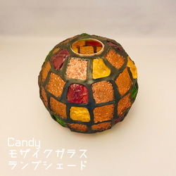 天井照明 Candy/C キャンディー シーリングライト E26口金日本製器具 7枚目の画像