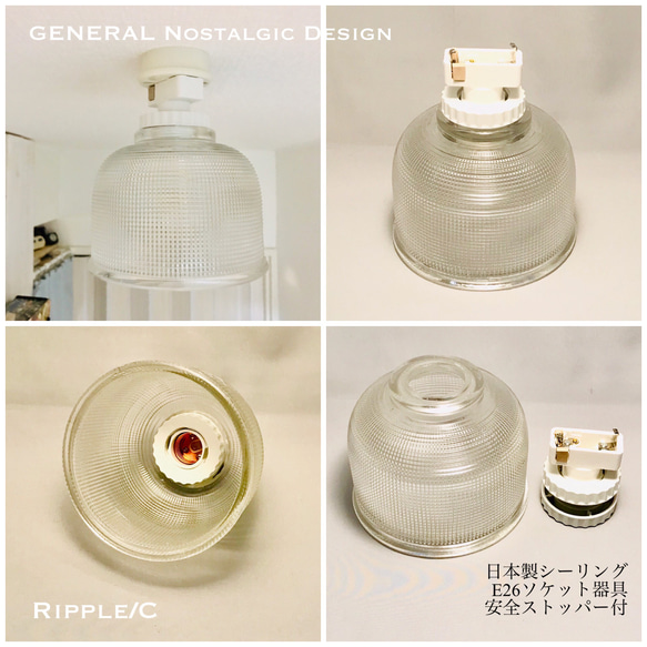 天井照明 シーリングライト Ripple/C LED電球対応 電球別売 10枚目の画像