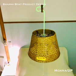 天井照明 ペンダントライト2灯式 Moana/2 スイッチ付 中間コード調節器付 2枚目の画像