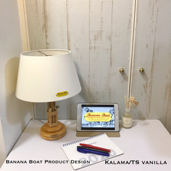照明器具 テーブルスタンド Karama/TS Vanilla スイッチ付 LED電球対応 2枚目の画像