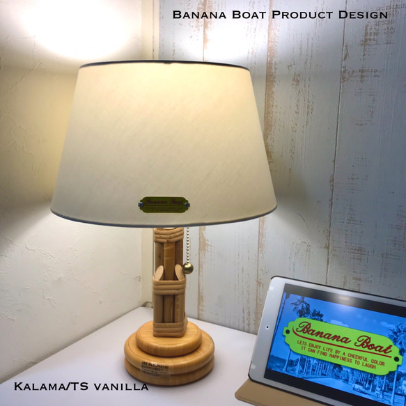 照明器具 テーブルスタンド Karama/TS Vanilla スイッチ付 LED電球対応 4枚目の画像