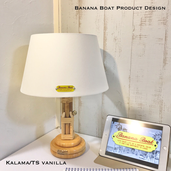 照明器具 テーブルスタンド Karama/TS Vanilla スイッチ付 LED電球対応 5枚目の画像