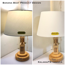 照明器具 テーブルスタンド Karama/TS Vanilla スイッチ付 LED電球対応 6枚目の画像