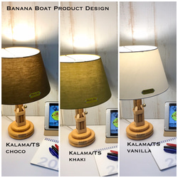 照明器具 テーブルスタンド Karama/TS Vanilla スイッチ付 LED電球対応 10枚目の画像