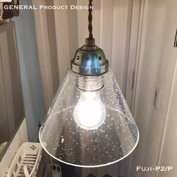 天井照明 ペンダントライト Fuji-P2/P 日本製器具使用 LED電球対応 3枚目の画像