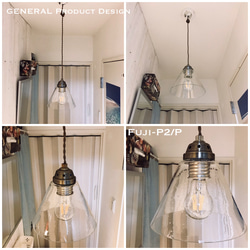 天井照明 ペンダントライト Fuji-P2/P 日本製器具使用 LED電球対応 8枚目の画像