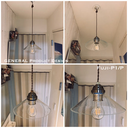 天井照明 ペンダントライト Fuji-P1/P 日本製器具使用 LED電球対応 8枚目の画像