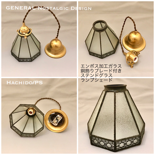 コード60cm真鍮シーリングカバーステンドグラスガラスペンダントライト 6a86fd285e6e3494661e08004f45c1