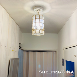 天井照明 Shell/CFLBG シーリングライト シェル カピス貝 ランプシェード 角度自在器付 真鋳ホルダー器具 3枚目の画像