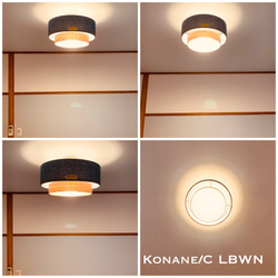 天井照明 Konane/C LBWN シーリングライト E26ソケット 100W形LEDボール球付 デニム＋天然木 3枚目の画像