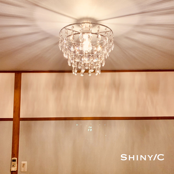 天井照明 Shiny/C シャイニー シーリングライト E26ソケット器具 クリスタルガラス 照明器具 2枚目の画像