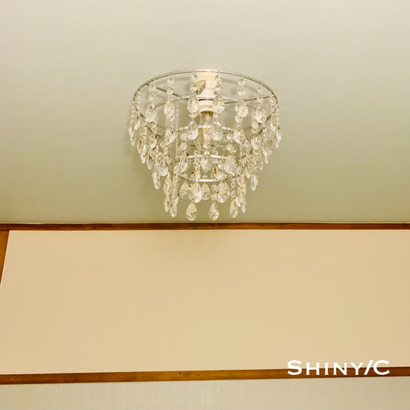 天井照明 Shiny/C シャイニー シーリングライト E26ソケット器具 クリスタルガラス 照明器具 6枚目の画像