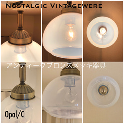 天井照明 シーリングライト Opal/C E17口金 LED電球対応 電球別売 3枚目の画像