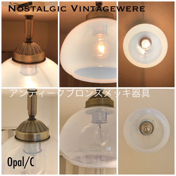 天井照明 シーリングライト Opal/C E17口金 LED電球対応 電球別売 3枚目の画像