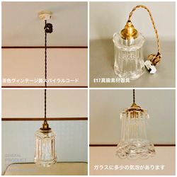 天井照明 ペンダントライト Baroque-B/P E17真鍮器具付 電球別売 6枚目の画像