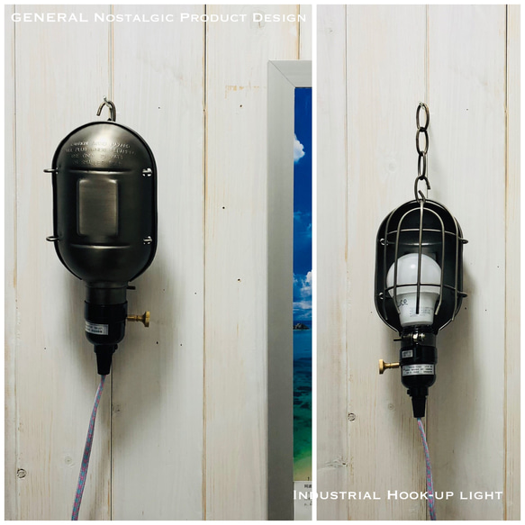 フックアップライト Industrial Hook-up light スイッチ付 10枚目の画像