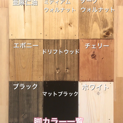 国産杉の無垢材　カフェ風ダイニングテーブル　サイズカラーオーダー可能　座卓 国産杉の無垢材カフェ風ダイニングテーブルサイズカラーオーダー可能角