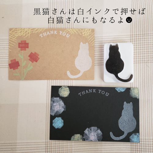 チャリティーstamp 猫の後ろ姿 ＊消しゴムはんこ＊ はんこ・スタンプ