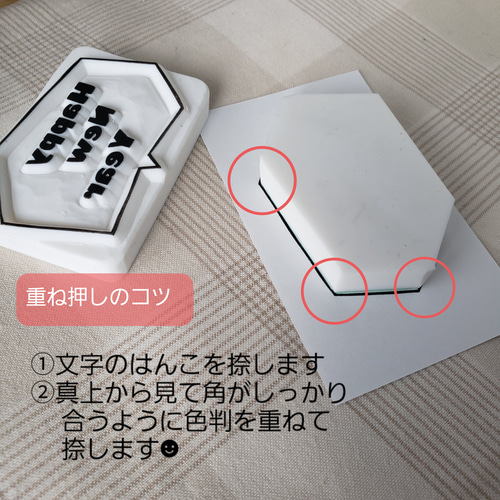 消しゴムはんこ ままま様専用 - メルカリ