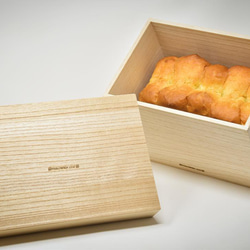 津南桐 食パン・ブレットケース二斤サイズ(ギフト可) 6枚目の画像