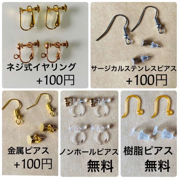 【SALE】送料無料♪レザーカボションとファーのゆらゆらピアス 6枚目の画像