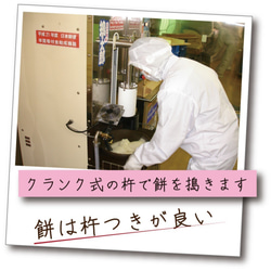 『しあわせ餅　お鏡　2.5号』　☆江刺産こがねもち使用　※※12月28日着をめどに発送 4枚目の画像