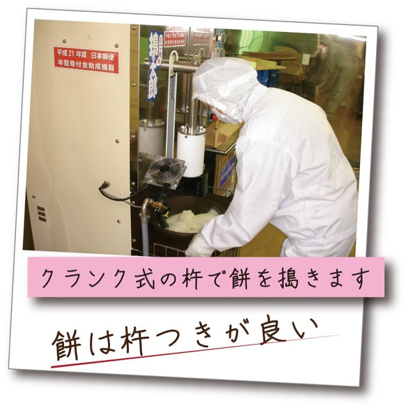 『しあわせ餅　お鏡　2.5号』　☆江刺産こがねもち使用　※※12月28日着をめどに発送 4枚目の画像