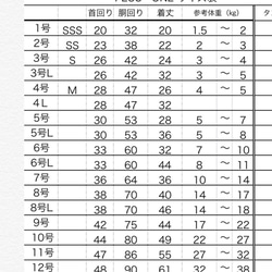 クールタンク　2号サイズ 5枚目の画像