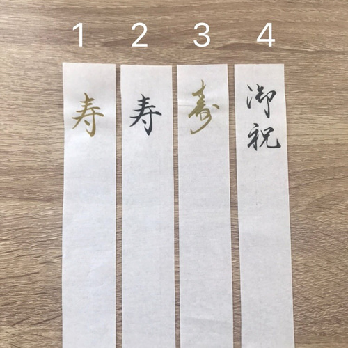 お買い得❗お祝い袋M桐4 お買い得❗お祝い袋M桐4