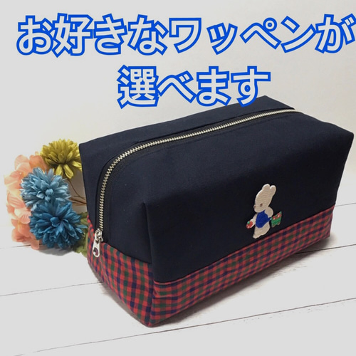 新品未使用　familiar おむつポーチ　オムツ　ポーチ　チェック ファミリア おむつポーチ チェック オムツポーチ ファミリアがお好きな