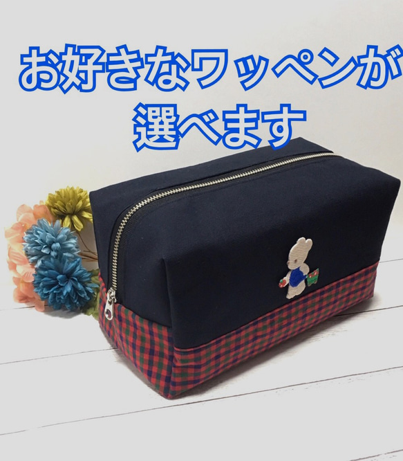 ファミリア オムツポーチ チェック オムツポーチ ファミリアがお好きな