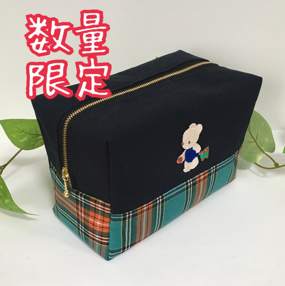 ファミリア おむつポーチ 未使用 （ITEM - ポーチ – Page 2