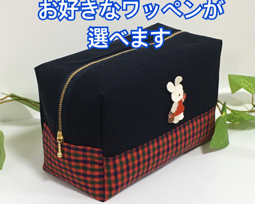 ファミリア　おむつポーチ 再再・・販☆おむつポーチ&おしりふきケース☆オムツポーチ